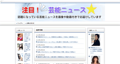 Desktop Screenshot of fumiryu.com