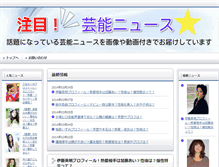 Tablet Screenshot of fumiryu.com